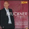 Gerd Schaller 브루크너: 교향곡 9번 - 게르트 샬러 완성판 (Bruckner: Symphony No.9) 게르트 샬러, 필하모니 페스티바