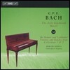 Miklos Spanyi 칼 필립 엠마누엘 바흐: 솔로 키보드 음악 32집 [클라비코드 연주반] (C.P.E. Bach: The Solo Keyboard Music - Sonatas & Rondos from Collections [Clavichord]) 미클로스 스파니