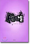 상품명