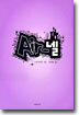 Air - 넬