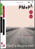 PMP PM+P 해설서