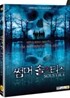 썸머 솔스티스