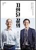 지연된 정의