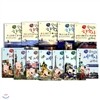 [휴머니스트] 어린이 살아있는 한국사 (1-5권) & 세계사 (1-7권) 교과서