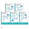 교과서 한국문학 시리즈: 윤흥길 (전5권)