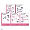 교과서 한국문학 시리즈: 공지영 (전5권)