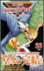 魔人探偵腦齒ネウロ 23(完結)