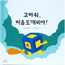 상품명