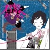 Asian Kung-fu Generation - Kimi Tsunagi Five M (키미츠나기 5 M / 그대와의 연결거리 5미터)