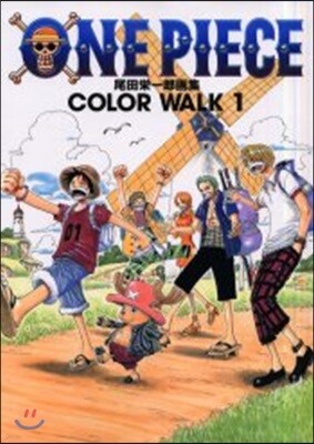ONE PIECE COLOR WALK(1)
