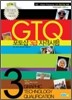 GTQ 포토샵 3급 자격시험
