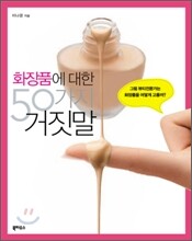 상품명
