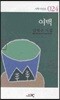 여백