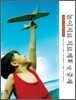 놀이치료 치료계획 및 중재