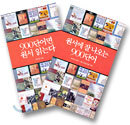 원서에 잘 나오는 900단어 + 900단어면 원서 읽는다 (전 2권)