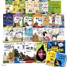 아이세움 배움터 26권