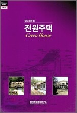 전원주택-3
