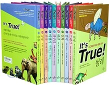 잇츠 트루 it's true! 1~10권 세트