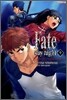 페이트 스테이 나이트 (Fate Stay night) 9
