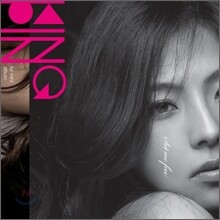 킹핀 (Kingpin) - 1st 미니앨범 : Set Me Free