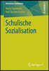 Schulische Sozialisation