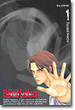 영원의 안식처 Eternal Sabath 1