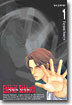 영원의 안식처 Eternal Sabath 1