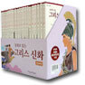 동화로 읽는 그리스 신화 세트 (전24권)