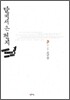 달에서 온 편지