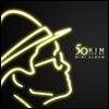 김건모 - 미니앨범 : 50
