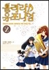 울려라, 유포니엄 2