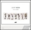 아이콘 (iKON) 2017 스페셜 캘린더