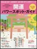 婦人公論の本 Vol.6