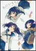 あにいもうと
