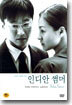 인디안 썸머