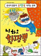 상품명