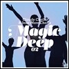 Claude Challe & Jean-Marc Challe (클로드 샬, 장-마르크 샬) - Magic Deep 02 (매직 딥 2)