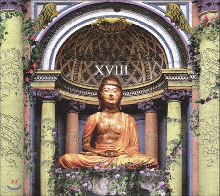 Buddha-Bar XVIII (부다바 18집)