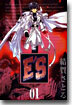 E'S 新裝版 1
