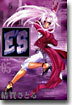 E'S 新裝版 5