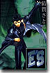 E'S 新裝版 6