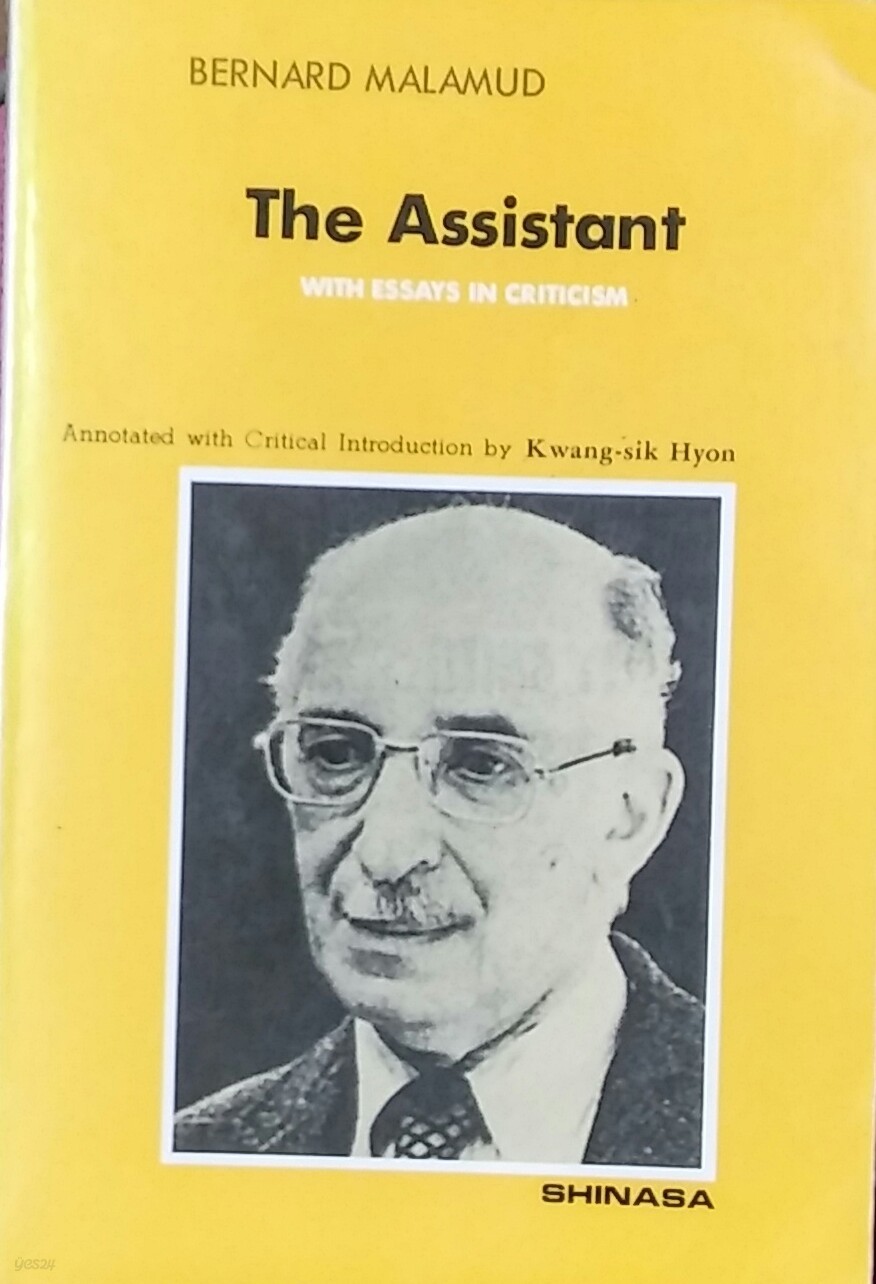 THE Assistant-B.Malamud