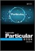 모션고선생의 Particular 완전정복