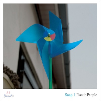 플라스틱 피플 (Plastic People) 3집 - Snap