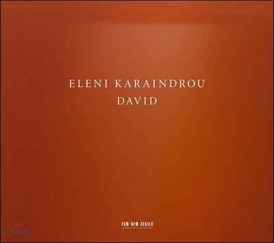 엘레니 카라인드루: 칸타타 '다비드' (Eleni Karaindrou: David)