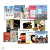 [고래이야기] 모두가 친구 시리즈 (전14권)