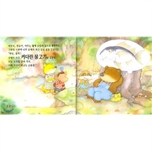 베이비 몬테소리1차