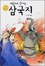 상품명