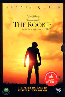 루키 The Rookie