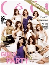 CECI Another choice  쎄씨 어나더 초이스 (여성월간) : 8월 [2009]
